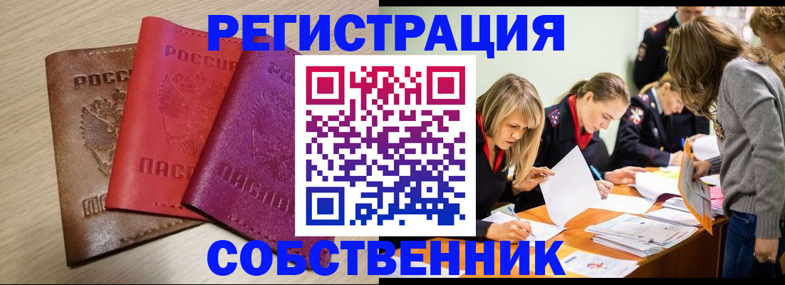 регистрация для дет. сада в Бирске